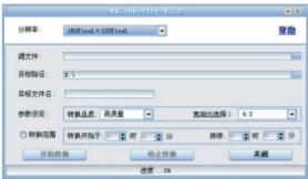 NEONUMERIC NDT2 - Conversion video - 1