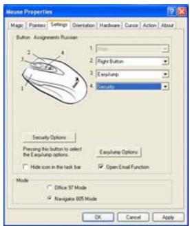 GENIUS NAVIGATOR 805 - Réglage de la fonction sécuritaire : - 3