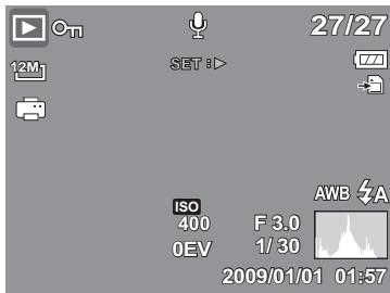 GENIUS G-SHOT V1200 - Utiliser le bouton supprimer - 2