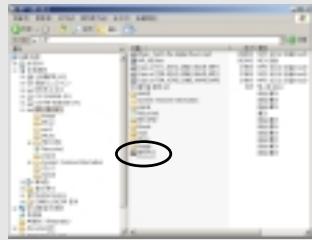 IRIVER IHP-120 - POUR CREER UN FICHIER TEXTE - 2
