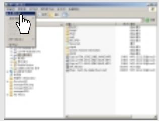 IRIVER IHP-120 - POUR CREER UN FICHIER TEXTE - 1