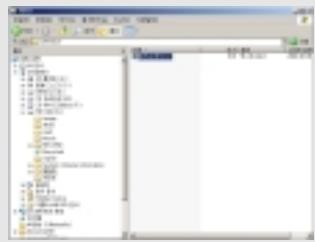 IRIVER IHP-120 - POUR CREER UN FICHIER TEXTE - 4