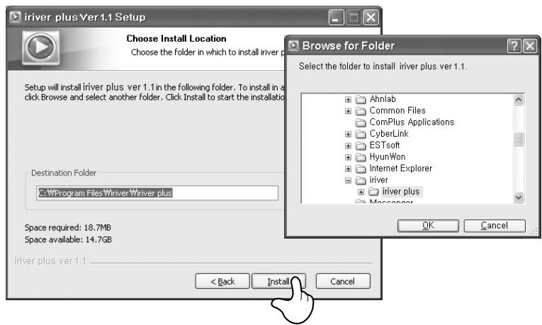 IRIVER H10 - Installation du logiciel - 1