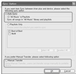IRIVER H10 - Qu'est-ce que l'Auto Sync ? - 5