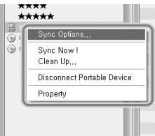 IRIVER H10 - Qu'est-ce que l'Auto Sync ? - 4