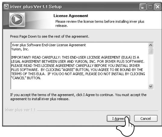 IRIVER H10 - Installation du logiciel - 1
