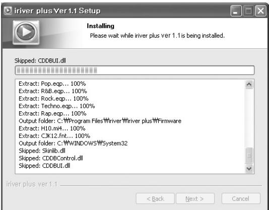 IRIVER H10 - Installation du logiciel - 2