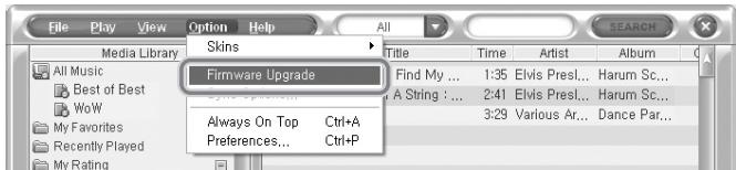 IRIVER H10 - Mise à niveau manuelle du microprogramme - 1