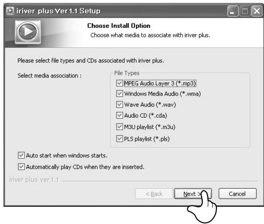 IRIVER H10 - Installation du logiciel - 1