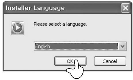 IRIVER H10 - Installation de iriver plus - 3