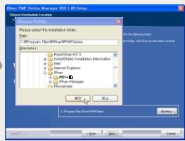 IRIVER PMP-100 - Installation du PMP Manager - 3