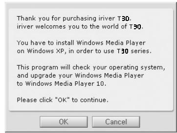 IRIVER T30 - Installation de WMP 10 - 1