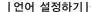 IRIVER CLIX - |SsF3TwEeHcHtHaH - 2