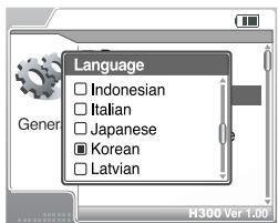 IRIVER H300 - Language - 1