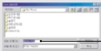 IRIVER IMP-700 - Comment utiliser la playlist WINAMP - 2
