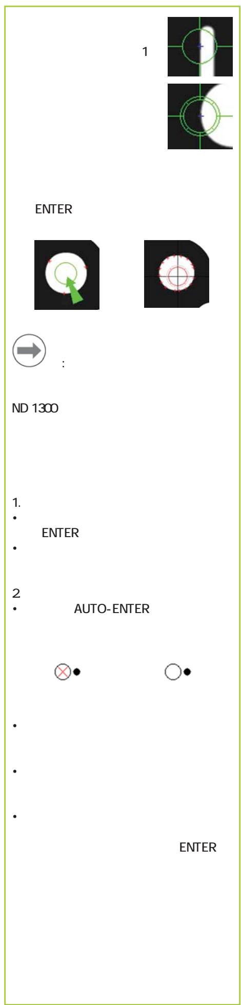 HEIDENHAIN ND 1300 - ND 1300 - 10