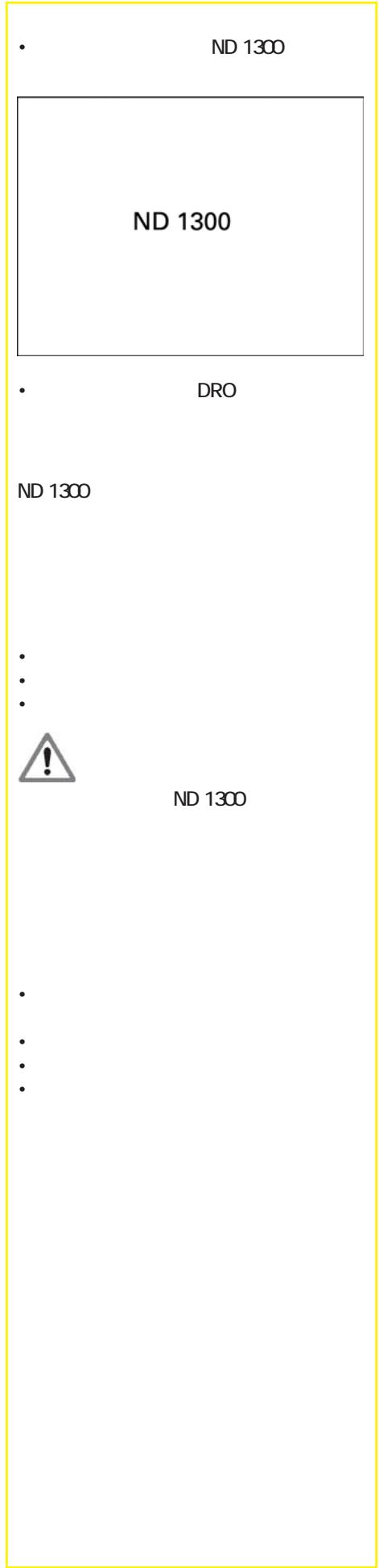 HEIDENHAIN ND 1300 - ND 1300 - 1