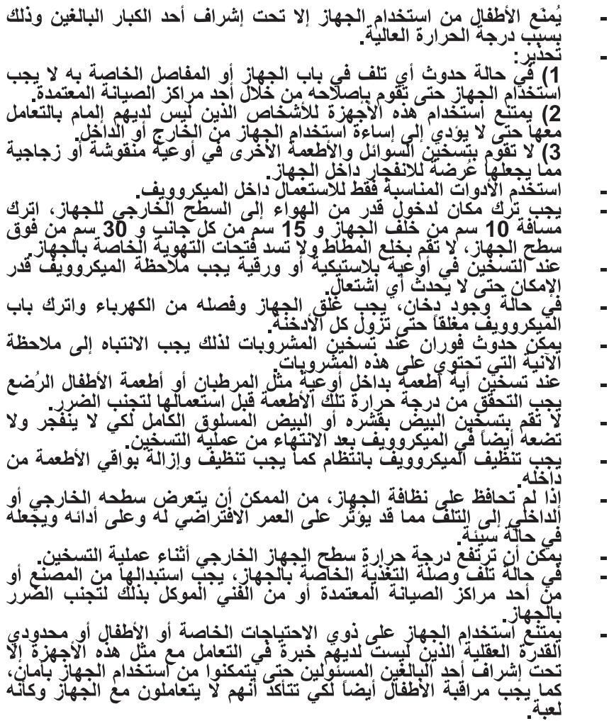 PALSON SAPPHIRE - YCTAHOBKA - 1