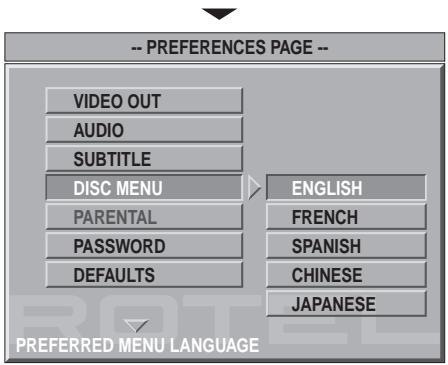 ROTEL RDV-1060 - Preferences - 5