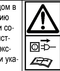ATIKA MHD 2500 - CoxpaHb HNCTpyKcIIO DnI NcNoJIb3OBAHnB 6yduyeM. - 5