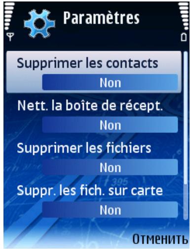 KASPERSKY MOBILE SECURITY 7.0 ENTERPRISE EDITION - Section Suppression - 1