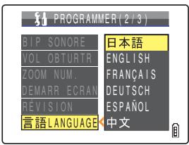 CONTAX U4R - Il est possible de choisir entre les langues suivantes pour l'affichage à l'écran : - 4