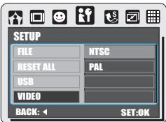 FERRANIA SD-1200 - Menu configuration - 2