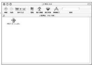 FERRANIA SD-511 - Etape 3: - 3