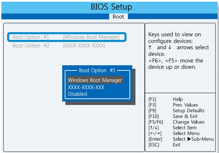 SAMSUNG DP700A3D-S01FR - Modification de la série de démarrage - 2