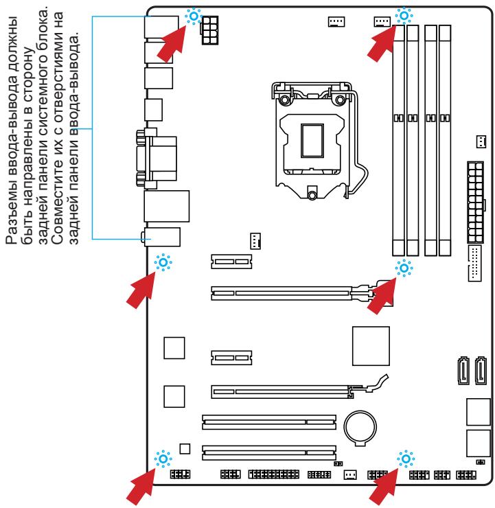 MSI Z87M-G43 - BhIMaHHe - 1