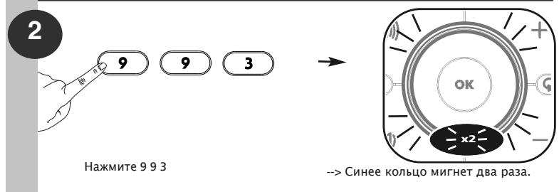 ONE FOR ALL URC 7962 - YnpabJIeHne rpOMKOCTbIO - 2