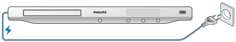 PHILIPS BDP-5200 - 3 - 1