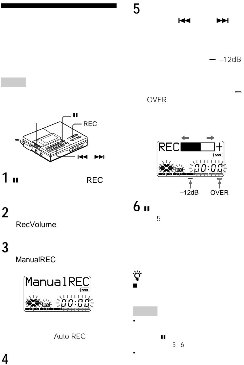 SONY MZ-R91 - 2REC - 3