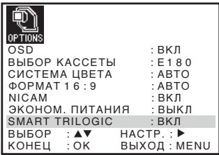 SONY SLV-SX740N - Perylnpobka pe3KocTn n3o6paxeHna (Smart trilologic) - 1