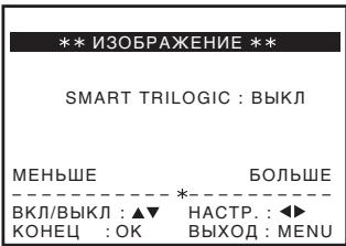 SONY SLV-SX740N - Perylnpobka pe3KocTn n3o6paxeHna (Smart trilologic) - 2