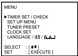 MENU ▶TIMER SET / CHECK SET UP MENU TUNER PRESET CLOCK SET LANGUAGE / 语言 / SELECT : [◆◆] SET : [ EXECUTE ]