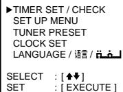 SONY SLV-X717ME - Selecting a language - 3