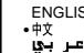SONY SLV-X717ME - Selecting a language - 10