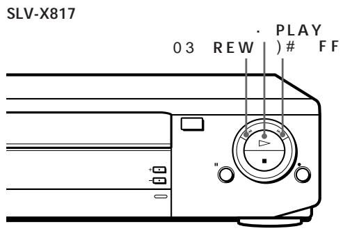 SONY SLV-X817ME - Playing/searching at various speeds - 2