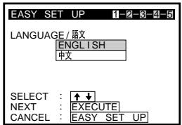 SONY SLV-X821MK2 - Setting up the VCR sequentially (EASY SET UP) - 2