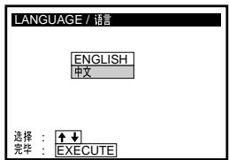 SONY SLV-X827MN - Selecting a language - 7
