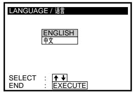 SONY SLV-X827MN - Selecting a language - 5