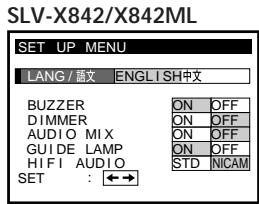SONY SLV-X842ML - Looking at menu options - 1