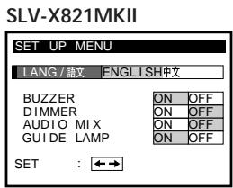 SONY SLV-X842ML - Looking at menu options - 2