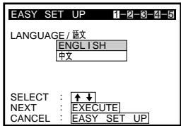 SONY SLV-X842ML - Setting up the VCR sequentially (EASY SET UP) - 2