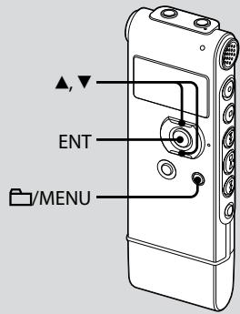 SONY ICD-UX91F - Effacement de tous les messages d'un dossier - 1