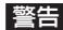 SONY WM-FX890 - WARNING - 1