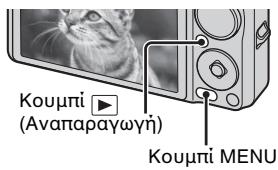 SONY CYBER-SHOT DSC-WX1 - NaTnOTe To KouuPi (Avanapaywyn). - 1
