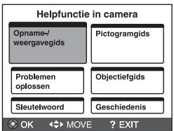 SONY CYBER-SHOT DSC-HX7V - Helpfunctie in camera - 2