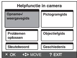 SONY CYBER-SHOT DSC-WX10 - Helpfunctie in camera - 2